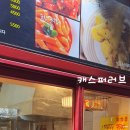 버무리떡볶이해피라움점 이미지