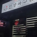 선녀와 강아지 이미지