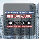 한빛 공인중개사 사무소 이미지