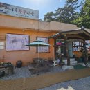 두레두부마을 이미지