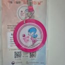 서부(강릉시)건강생활지원센터 | 강릉시 보건소 모자보건실 방문