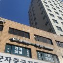 영어(중급) | 광진구건대영어회화 중급레벨 한달수업후기 프랙톡어학원