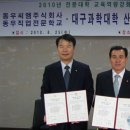 동우기술(주) 이미지