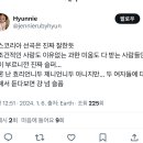 제니가 미스코리아 부른거 가사 생각하고 들으면 급눈물남 이미지