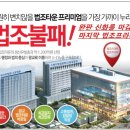 백년프라자 이미지
