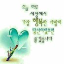 행복 이미지