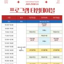 (주)제주국제컨벤션센터 | 제주 겨울 아이들과 가볼만한 곳 | 제주 산타왔수다 2025 총정리