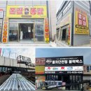 에이블농구교실 - 화성시 동탄대로 446 | (수원간판/화성간판/농구장현수막/체육관현수막) 용인 에이블 농구교실 대형현수막 시공