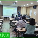 작은천사들 교육장