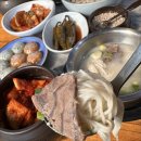 찐곰탕