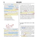 하이웨이영어학원
