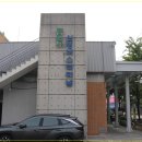 신평주유소 이미지