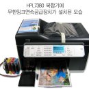 잉크 카카오 검색결과