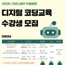 서운도서관 엔디엔뉴스