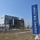 북부스포츠센터 다목적체육관 이미지