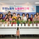 원예테라피 이미지