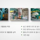 (주) 테코 이미지