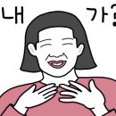 버드컴퍼니