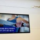 밀론 부티크 사직점 이미지
