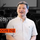 제너럴그래픽스 이미지