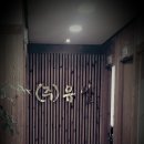 유일건축사사무소 - 시흥시 시청로68번길 27 | 유일건축사사무소