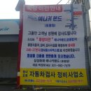 애니카랜드호평점 이미지