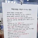 순천미향제주산방산본점 이미지