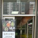 마전동행정복지센터(1) 이미지