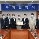 에이치앤파트너스 중부매일