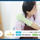 백성병원 이미지