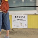 양평제2경로당 | 경기도 양평 두물머리 핫도그 맛집 후기 연꽃 산책 무료주차 정보