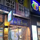 원내복권방 이미지