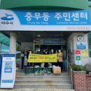 여수시립요양병원 이미지