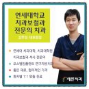 세란치과 네이버블로그