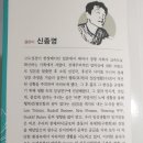 신종영 네이버블로그