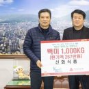 신화식품 이미지