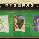 성라초등학교 이미지