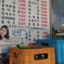 지업사횟집