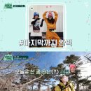 산꾼이네