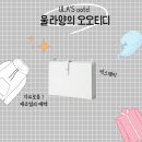 여행 갈 때 핸드폰가방 헤르마 트리플 여권크로스백 화이트 블루벨 엣지 코디 추천
