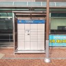 광희동주민센터 이미지