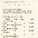 파크식스원 이미지