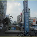 부평시장역 3번 출구 이미지
