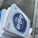 바울복사 이미지