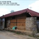 공주시탄천면덕지보건진료소 | [공주시 탄천면 주택경매,급매,전세] 충청남도 공주시 탄천면 덕지리 409. 2018타경1225