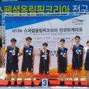 창원시장애인종합복지관 이미지