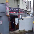 다비복권방 티스토리