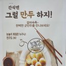 만두데이 네이버블로그