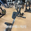 이루짐 개금점 이미지