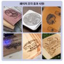 3018 | 소형 CNC 조각기 3018 PRO로 PCB 제작 완벽하게